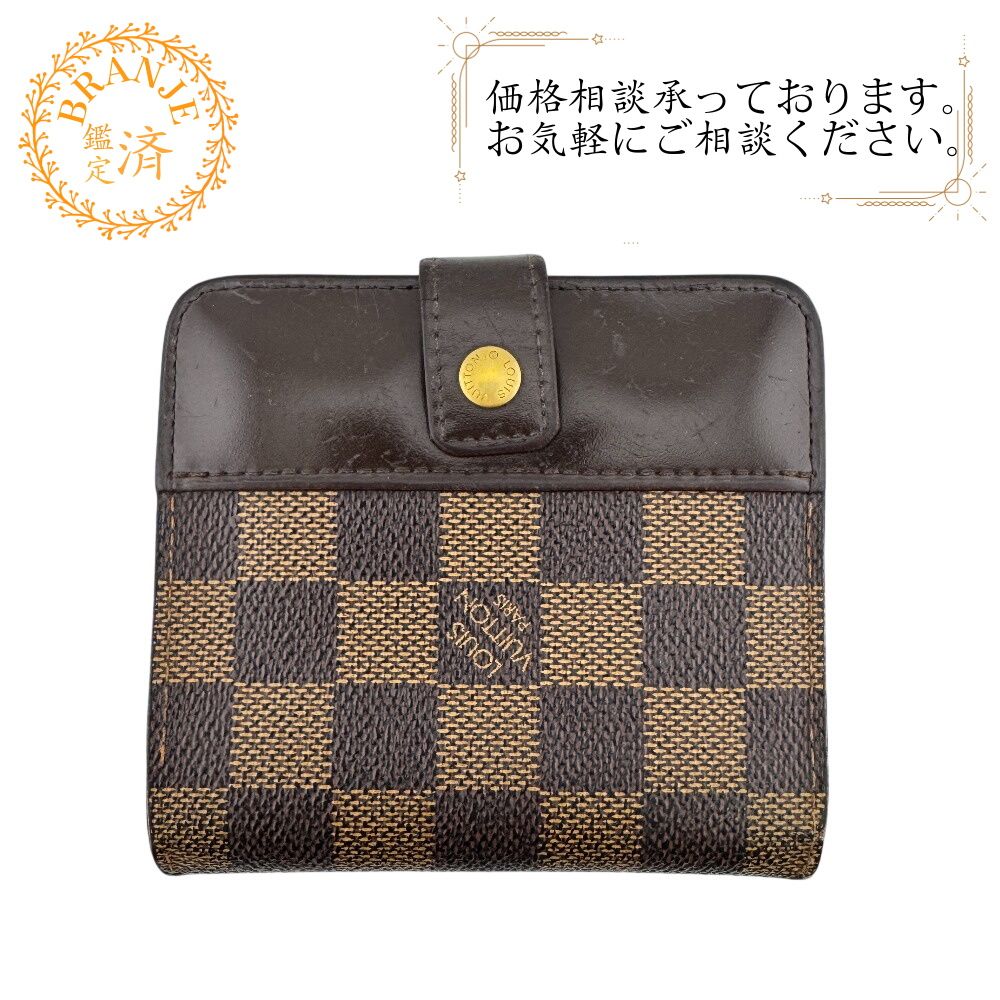 ルイヴィトン コンパクト ジップ ダミエ 二つ折り財布
