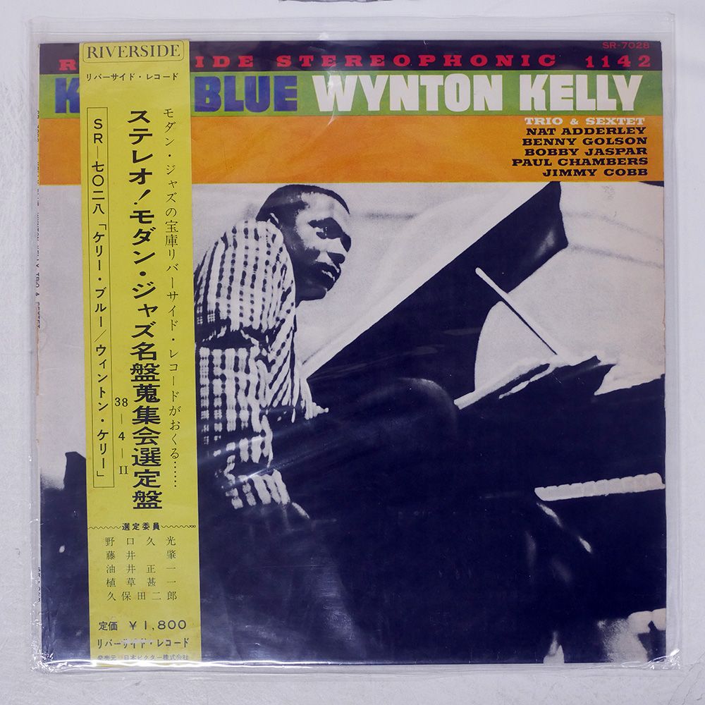国内盤 WYNTON KELLY/KELLY BLUE/RIVERSIDE SR7028 LP