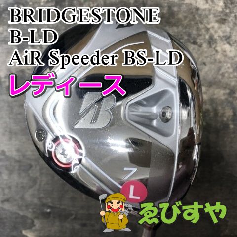 狭山■【新品】 レディースフェアウェイウッド ブリヂストン B-LD AiR Speeder BS-LD L 24[2465]