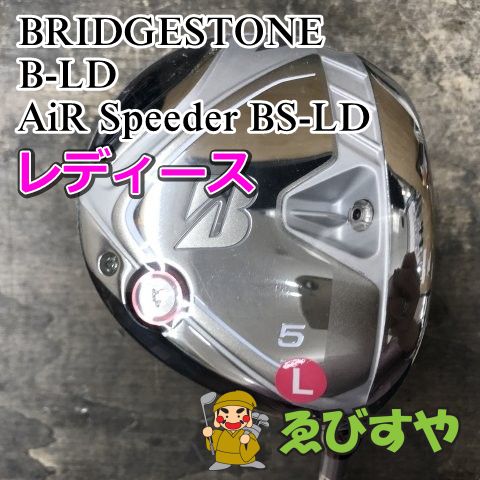狭山□【新品】 レディースフェアウェイウッド ブリヂストン B-LD AiR