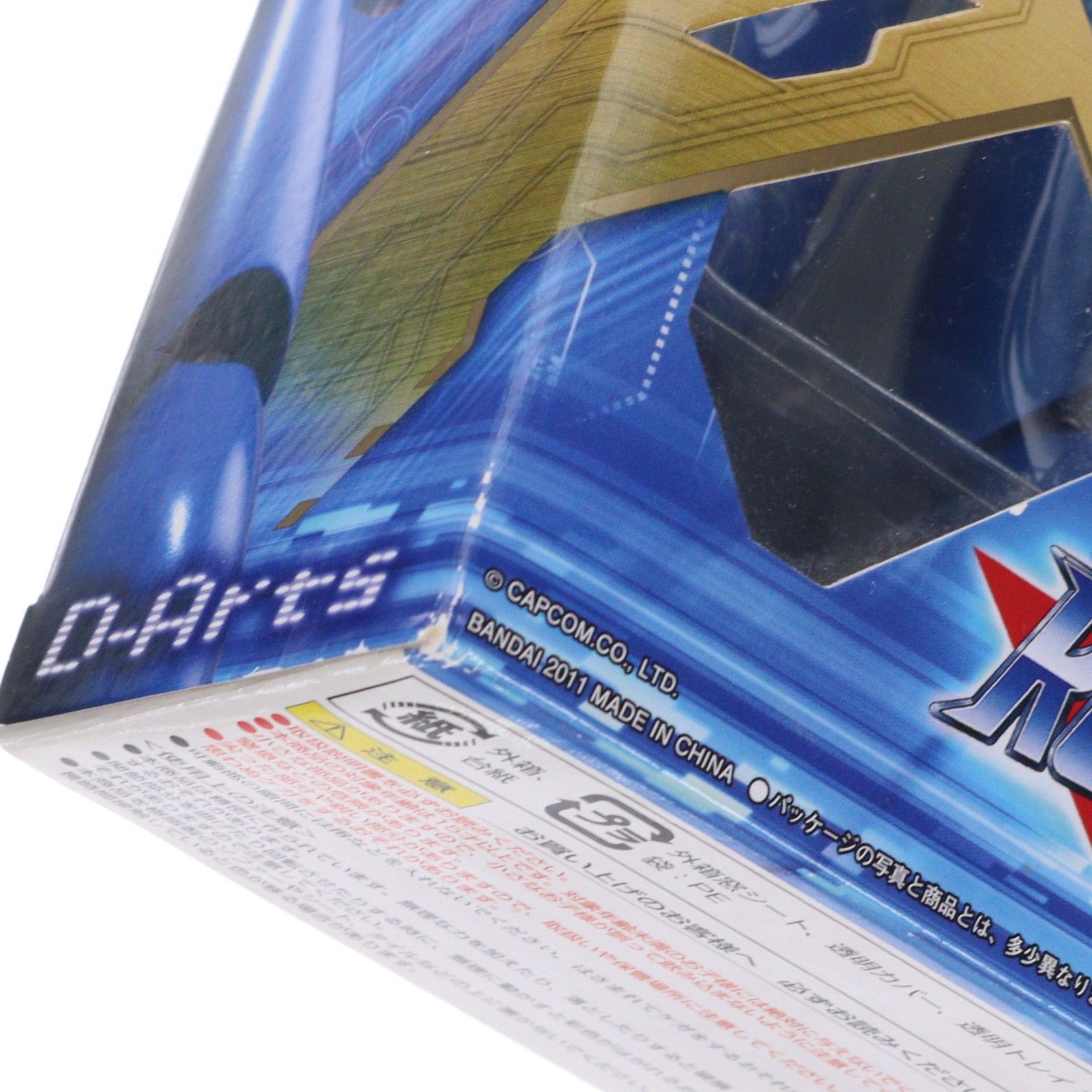 D-Arts エックス ロックマンX 完成品 可動フィギュア バンダイ D-Arts エックス ロックマンX 完成品 可動フィギュア バンダイ