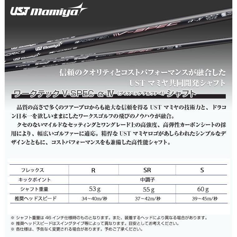 新品】 左用 レフティモデル 短尺 44インチ 適合最強反発力の飛び