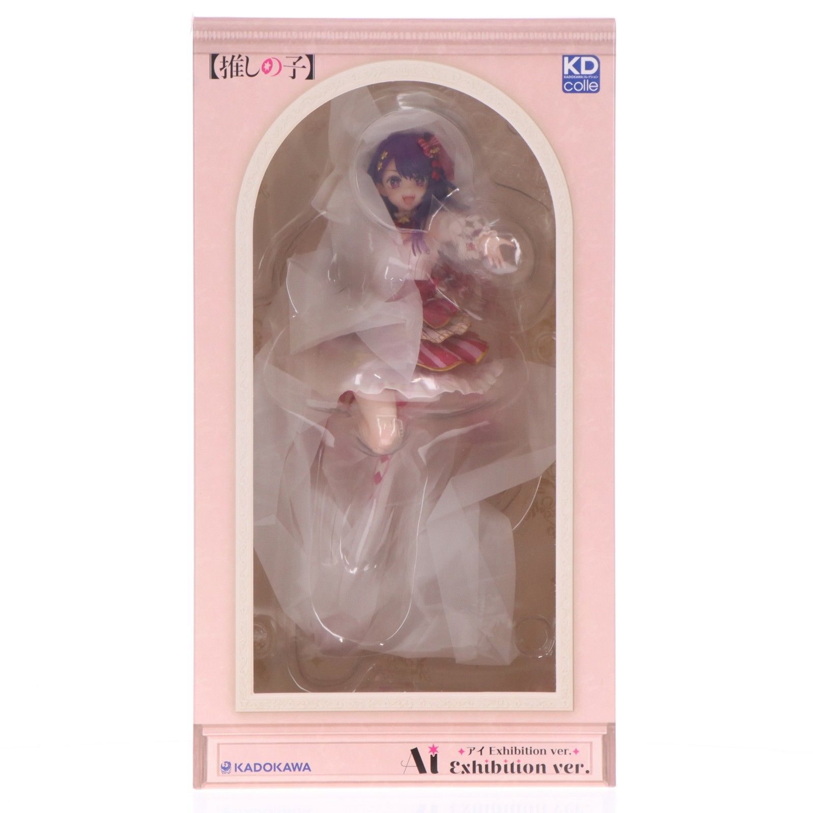 KADOKAWA ECサイト限定 Kdcolle アイ Exhibition ver. KADOKAWAスペシャルセット 【推しの子】 1/7 完成品 フィギュア KADOKAWA(カドカワ)