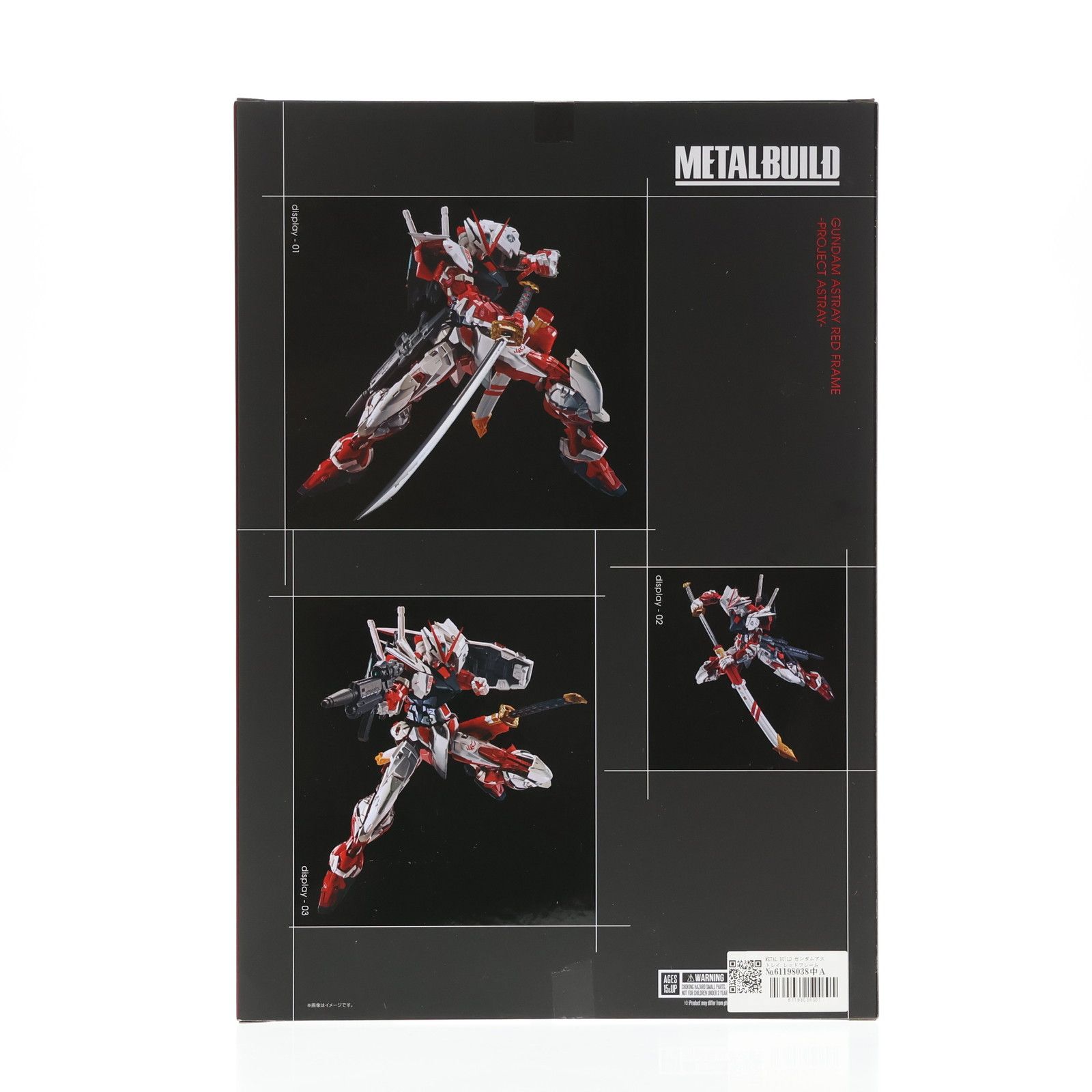 魂ウェブ商店限定 METAL BUILD ガンダムアストレイ レッドフレーム -PROJECT ASTRAY- 機動戦士ガンダムSEED ASTRAY(シード アストレイ) 完成品 可動フィギュア バンダイスピリッツ