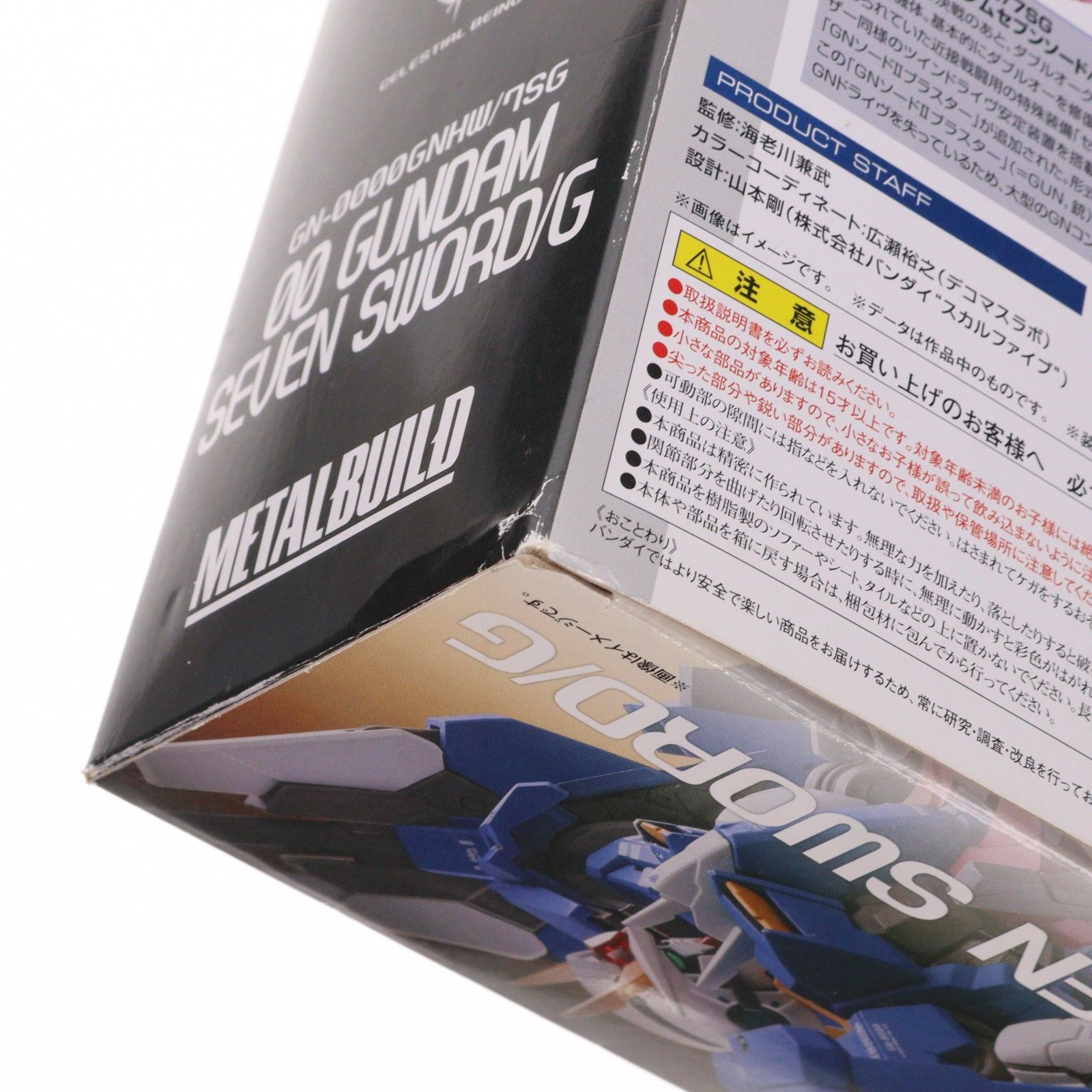 METAL BUILD ダブルオーガンダムセブンソード/G 機動戦士ガンダム00V(ダブルオーブイ) 完成品 可動フィギュア バンダイ