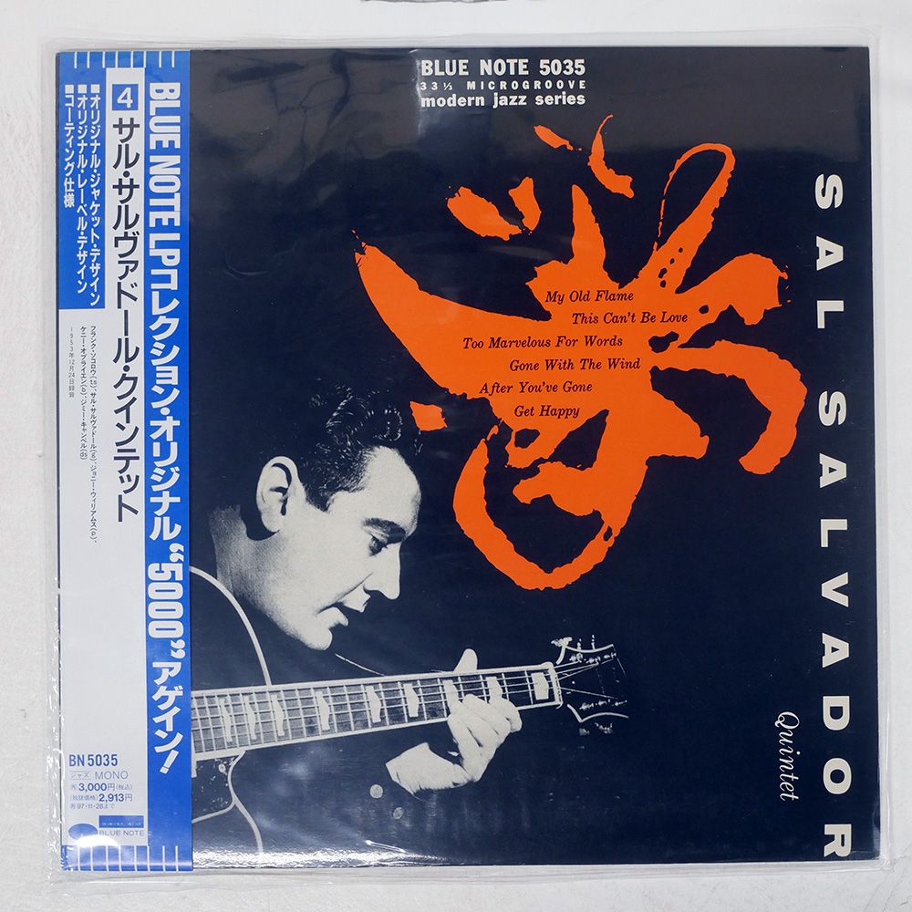 国内盤 SAL SALVADOR/SAL SALVADOR QUINTET/BLUE NOTE BN5035 LP