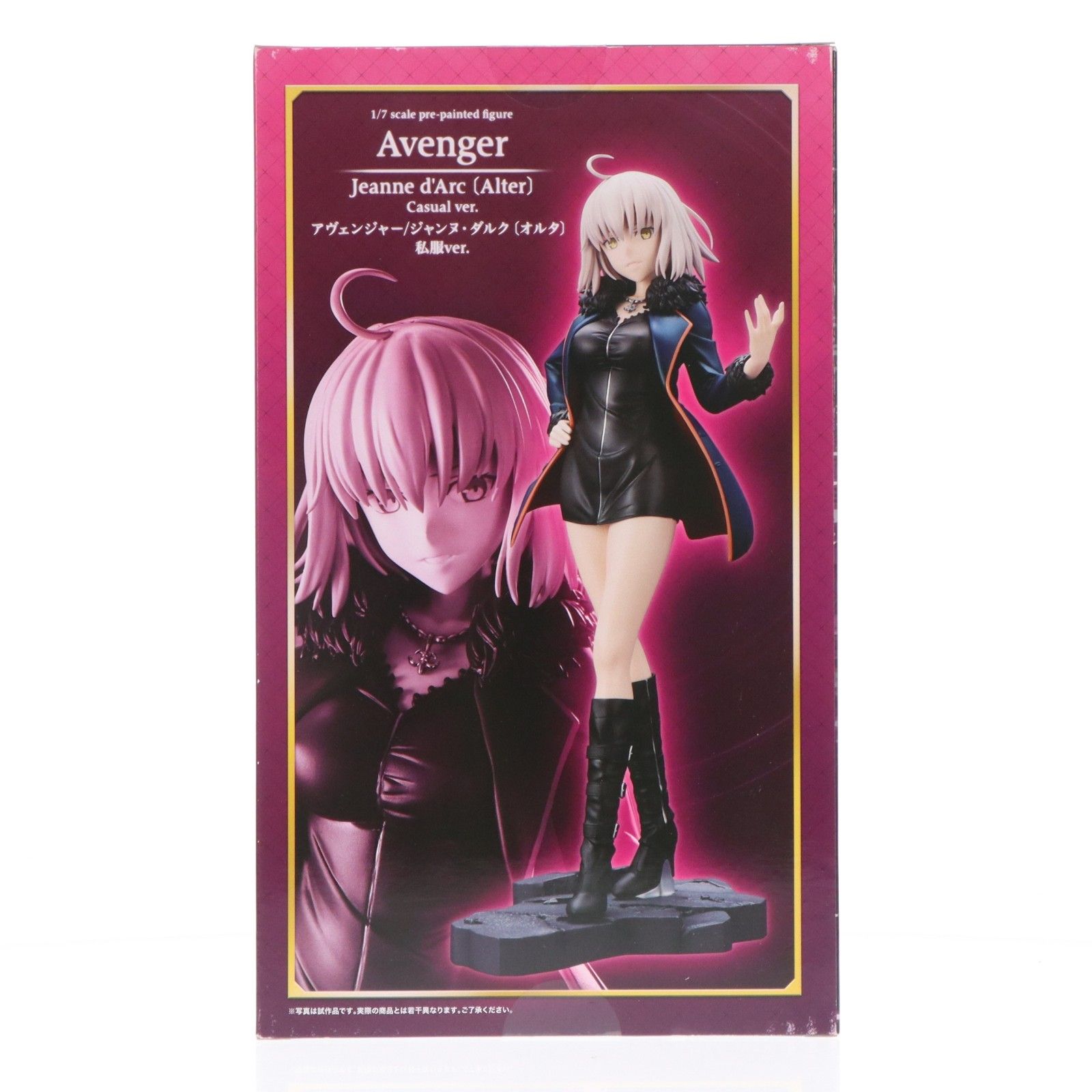 アヴェンジャー/ジャンヌ・ダルク[オルタ] 私服ver. Fate/Grand Order(フェイト/グランドオーダー) 1/7 完成品 フィギュア(PP710) コトブキヤ