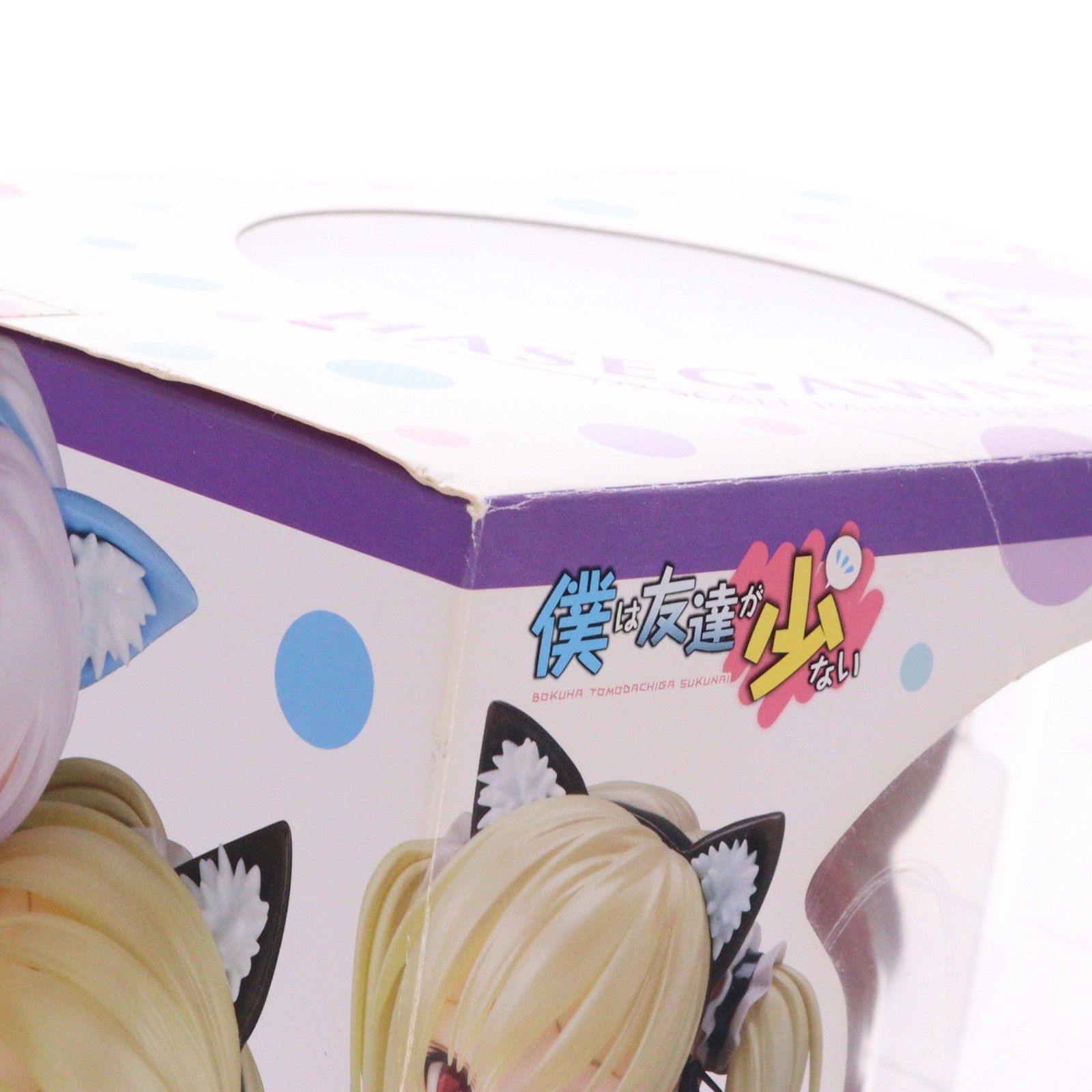 羽瀬川小鳩(はせがわこばと) 僕は友達が少ない 1/7 完成品 フィギュア マックスファクトリー 羽瀬川小鳩(はせがわこばと) 僕は友達が少ない 1/7 完成品 フィギュア マックスファクトリー
