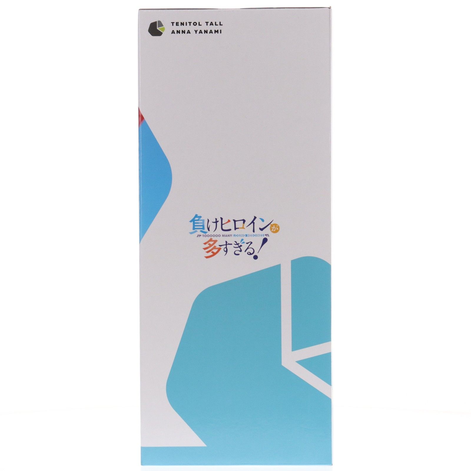 TENITOL TALL 八奈見杏菜(やなみあんな) 負けヒロインが多すぎる! 完成品 フィギュア(AMU-TNL0108) フリュー