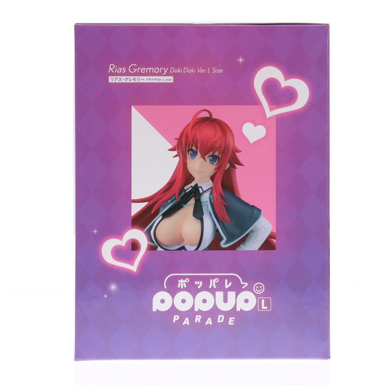 POP UP PARADE(ポップアップパレード) リアス・グレモリー ドキドキVer. L size ハイスクールD×D HERO 完成品 フィギュア グッドスマイルカンパニー