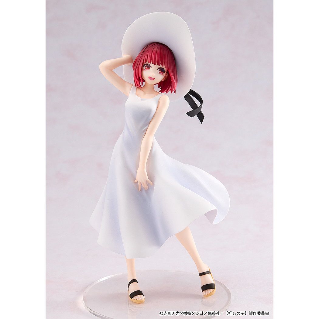 有馬かな(ありまかな) Full moon…! ver. 【推しの子】 完成品 フィギュア KADOKAWA(カドカワ)