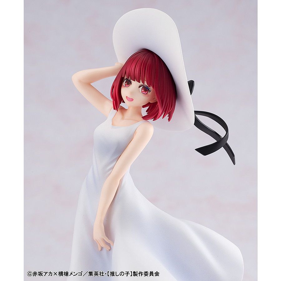 有馬かな(ありまかな) Full moon…! ver. 【推しの子】 完成品 フィギュア KADOKAWA(カドカワ)