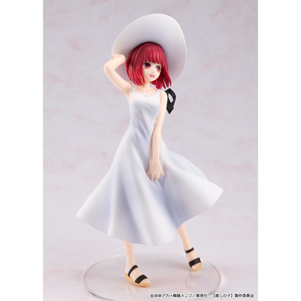 有馬かな(ありまかな) Full moon…! ver. 【推しの子】 完成品 フィギュア KADOKAWA(カドカワ)
