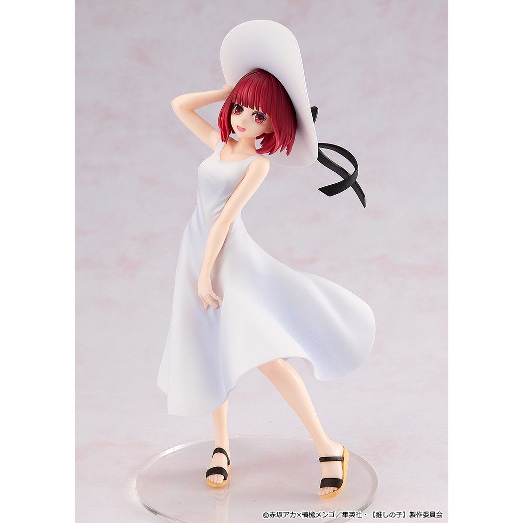 有馬かな(ありまかな) Full moon…! ver. 【推しの子】 完成品 フィギュア KADOKAWA(カドカワ)