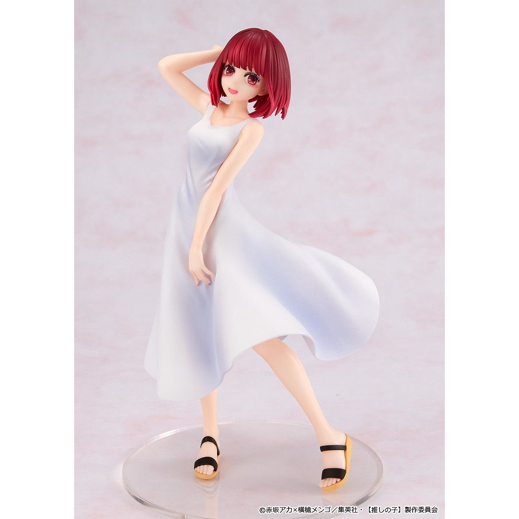 有馬かな(ありまかな) Full moon…! ver. 【推しの子】 完成品 フィギュア KADOKAWA(カドカワ)