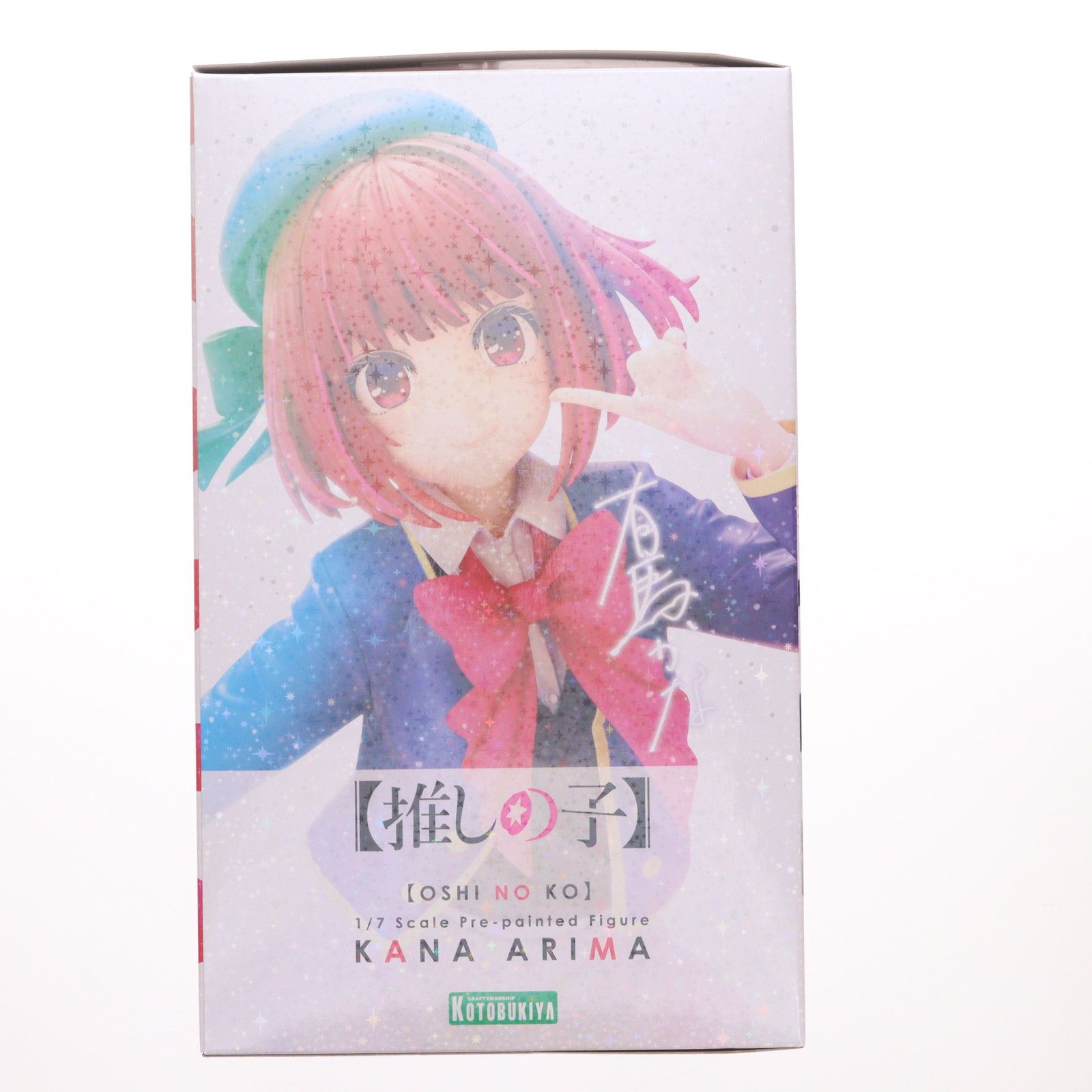 有馬かな(ありまかな) 【推しの子】 1/7 完成品 フィギュア(PV123) コトブキヤ