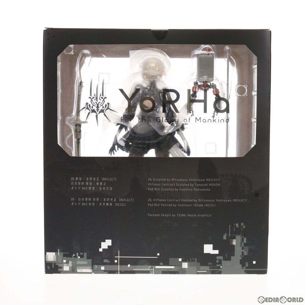 (再販) 2B(ヨルハ二号B型) DX版 NieR:Automata(ニーア オートマタ) 完成品 フィギュア スクウェア・エニックス (再販) 2B(ヨルハ二号B型) DX版 NieR:Automata(ニーア オートマタ) 完成品 フィギュア スクウェア・エニックス