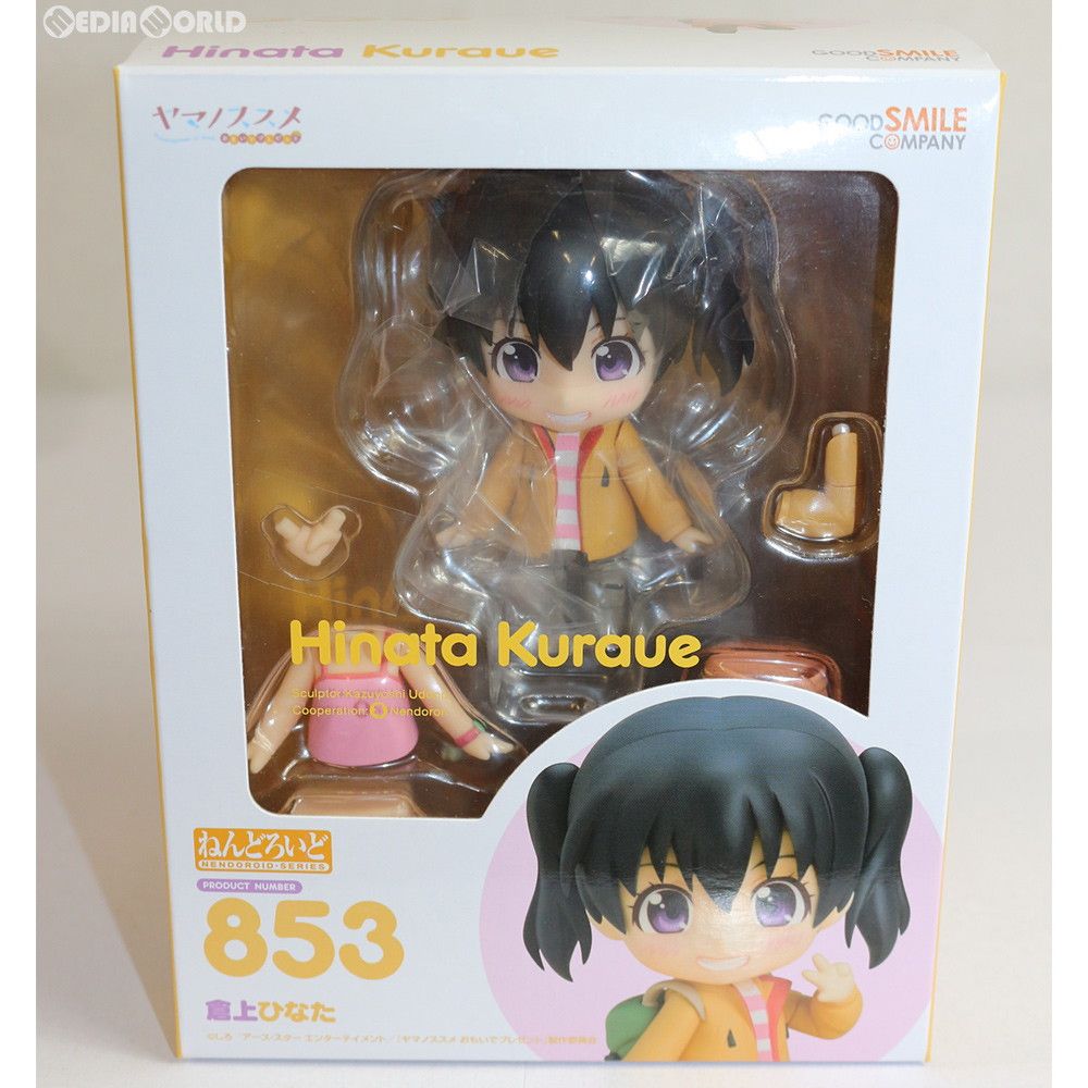 ねんどろいど 853 倉上ひなた(くらうえひなた) ヤマノススメ 完成品 可動フィギュア グッドスマイルカンパニー