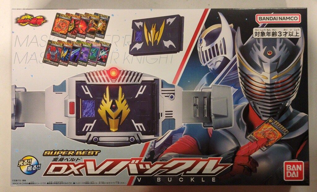 バンダイ SUPER BEST 仮面ライダー龍騎　変身ベルト DX Vバックル
