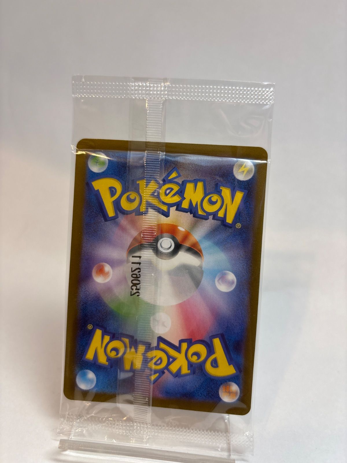 【未開封】ポケモンカード ヒロシマのピカチュウ 【未開封】ポケモンカード ヒロシマのピカチュウ