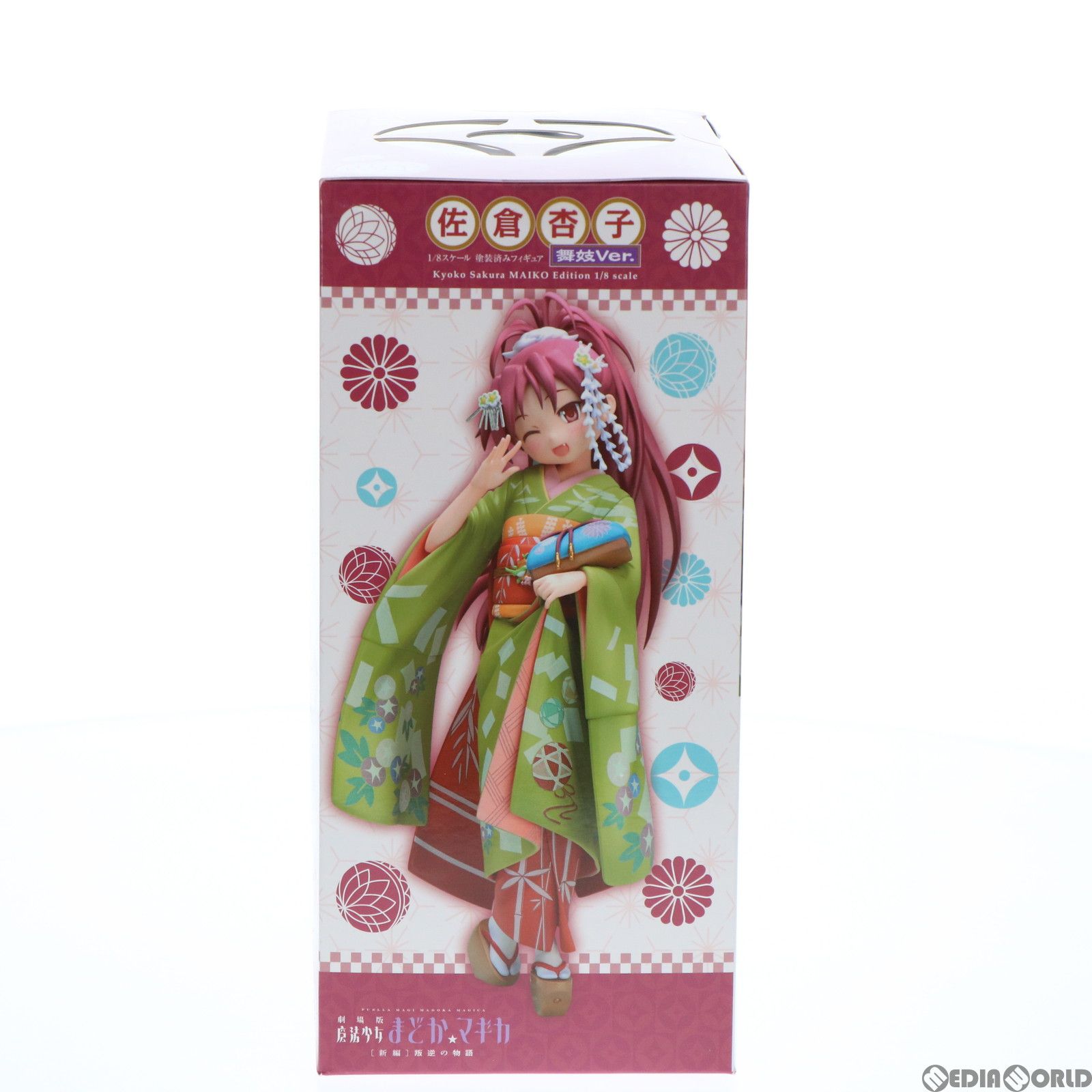 ANIPLEX+限定 佐倉杏子(さくらきょうこ) 舞妓ver. 劇場版 魔法少女まどか☆マギカ 1/8 完成品 フィギュア(PLUS-0536) アニプレックス ANIPLEX+限定 佐倉杏子(さくらきょうこ) 舞妓ver. 劇場版 魔法少女まどか☆マギカ 1/8 完成品 フィギュア(PLUS-0536) アニプレックス