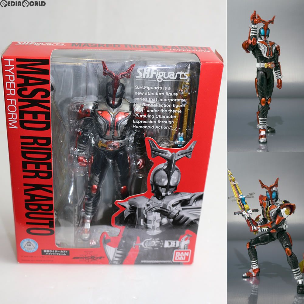 S.H.Figuarts(フィギュアーツ) 仮面ライダーカブトハイパーフォーム 完成品 可動フィギュア バンダイ