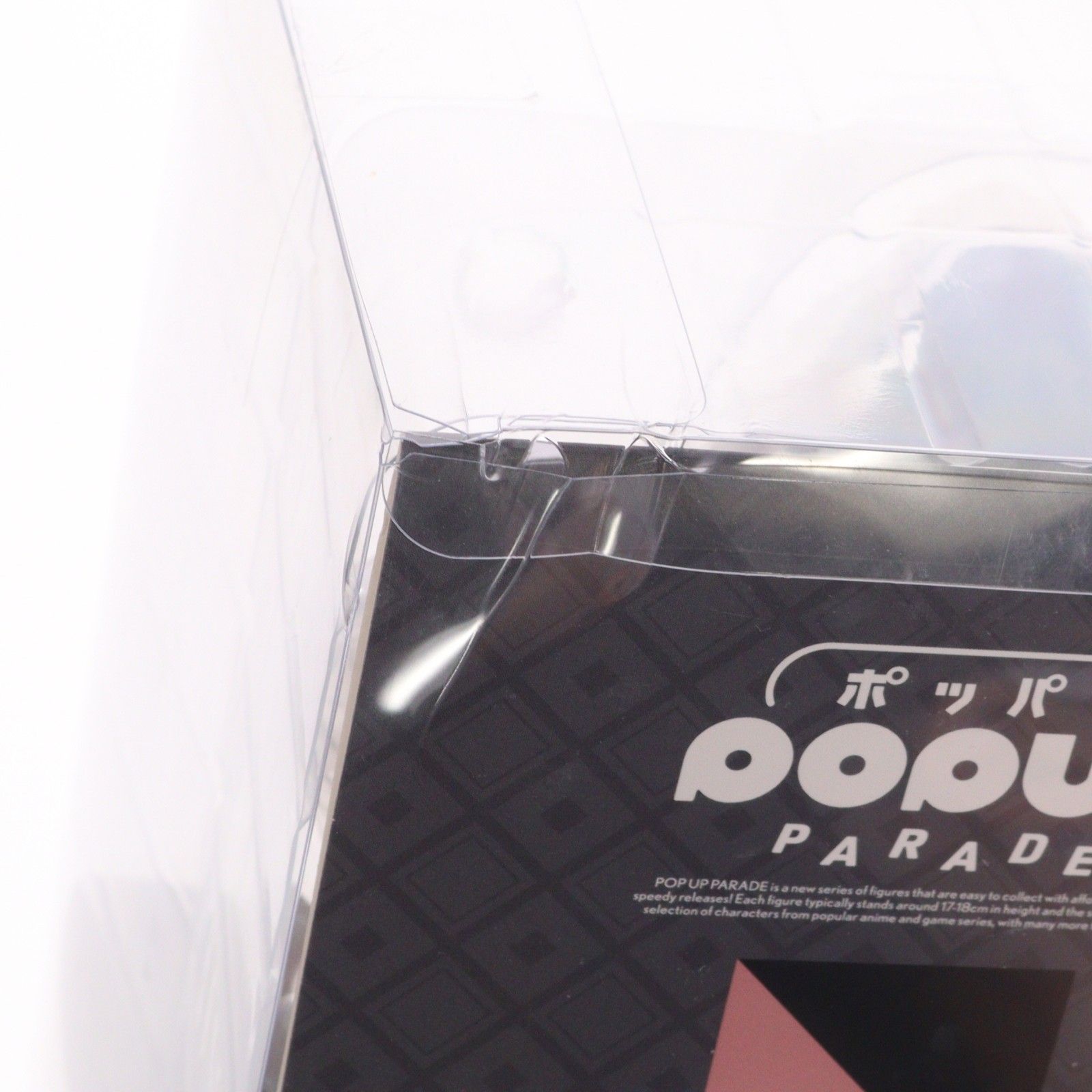 POP UP PARADE(ポップアップパレード) ベレス ファイアーエムブレム 風花雪月 完成品 フィギュア グッドスマイルカンパニー POP UP PARADE(ポップアップパレード) ベレス ファイアーエムブレム 風花雪月 完成品 フィギュア グッドスマイルカンパニー