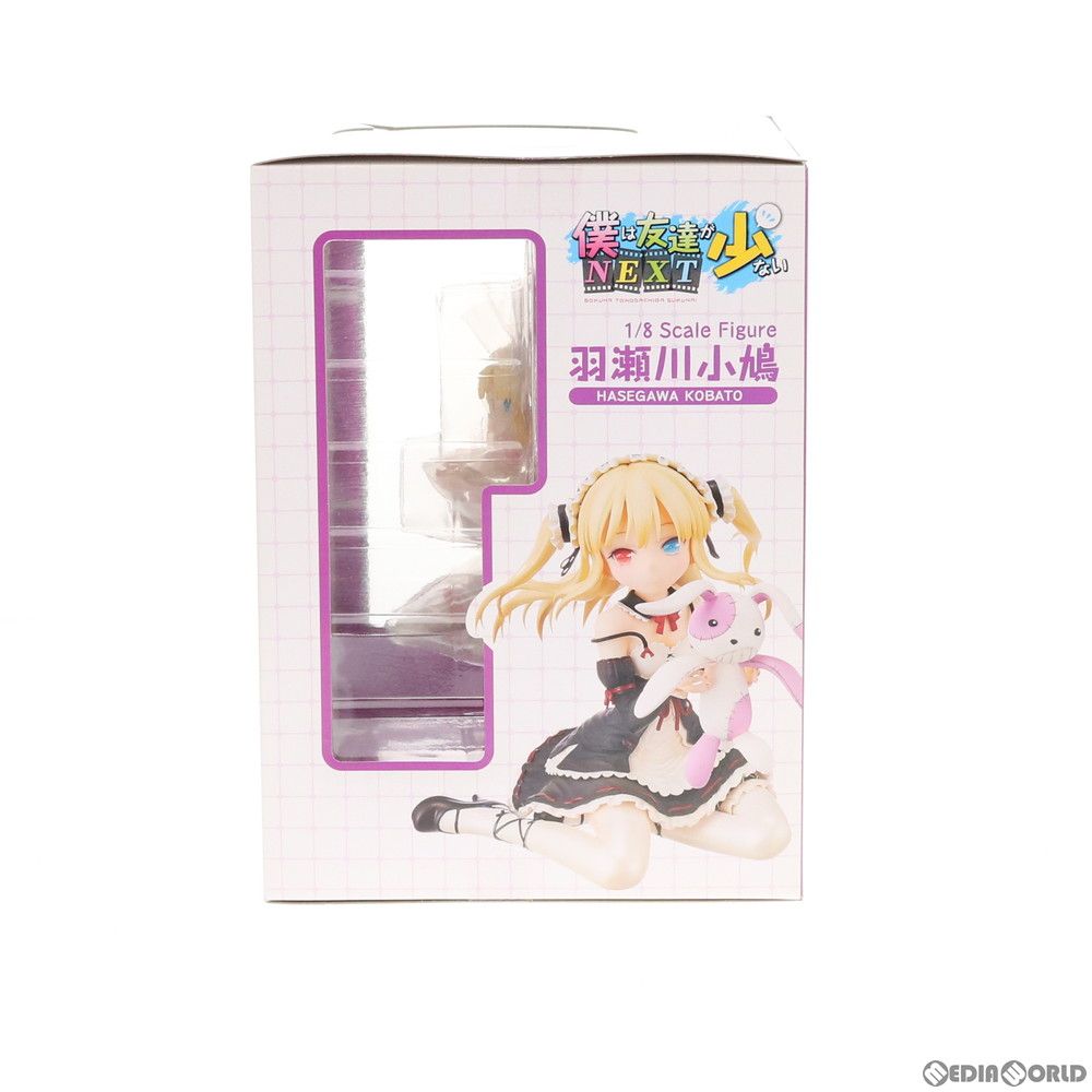 羽瀬川小鳩(はせがわこばと) アライブ限定版 僕は友達が少ないNEXT 1/8 完成品 フィギュア コミックアライブ2013年6月号誌上通販限定 メディアファクトリー