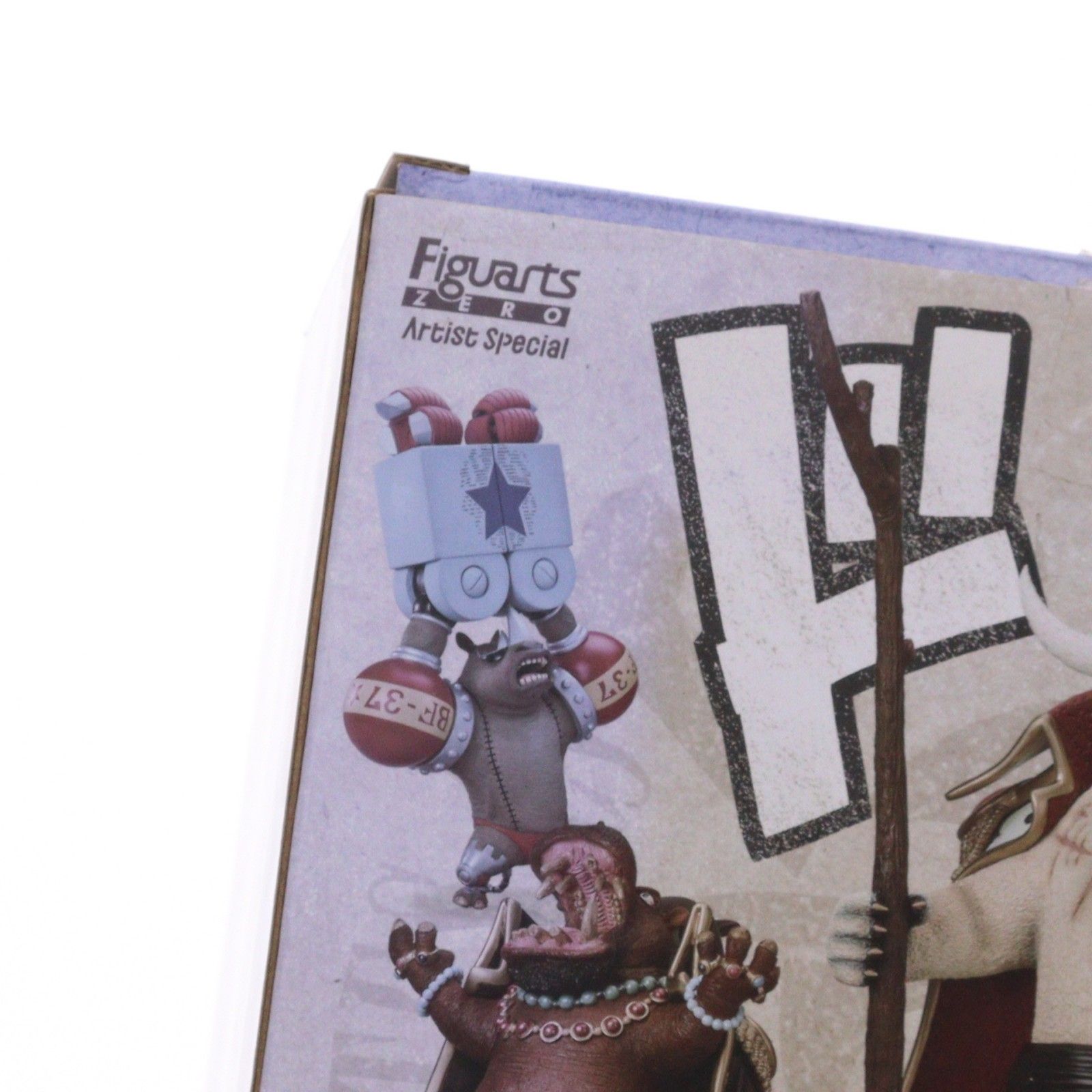 魂ウェブ商店限定 フィギュアーツZERO Artist Special マーシャル・D・ティーチ as カバ ONE PIECE(ワンピース) 完成品 フィギュア バンダイ