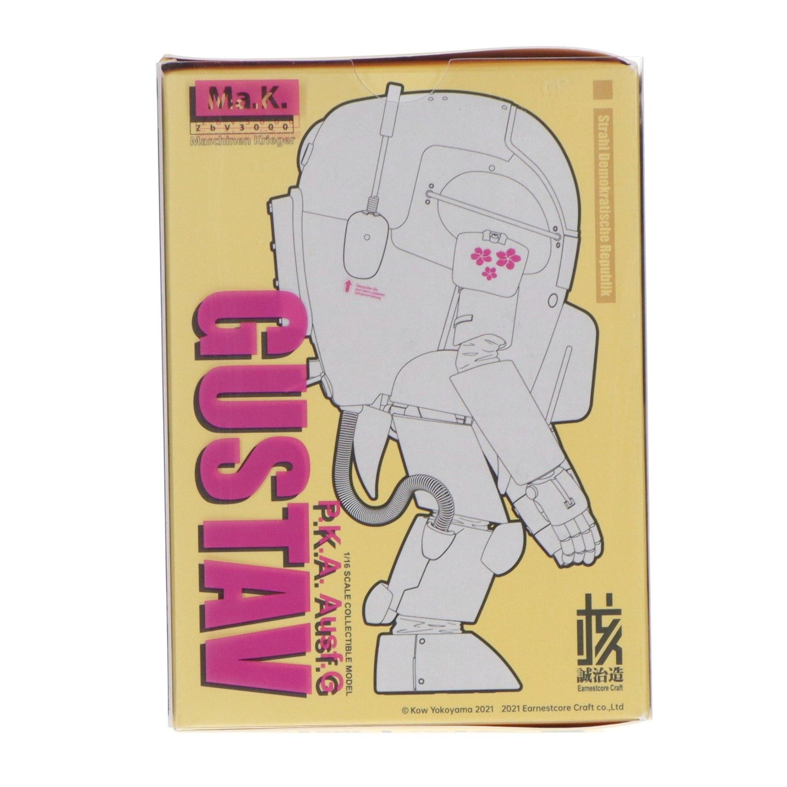 イエローサブマリン限定 グスタフ(クリアーカラーVer/クリアーピンク) 限定版 Ma.K.(マシーネンクリーガー) 1/16 完成品 可動フィギュア(KM-045) 核誠治造(アニスコル)