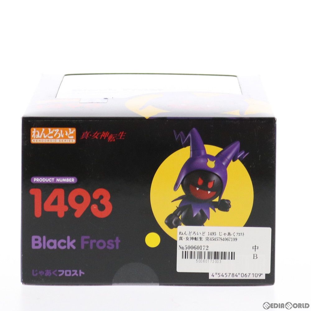 ねんどろいど 1493 じゃあくフロスト 真・女神転生 完成品 可動フィギュア マックスファクトリー ねんどろいど 1493 じゃあくフロスト 真・女神転生 完成品 可動フィギュア マックスファクトリー