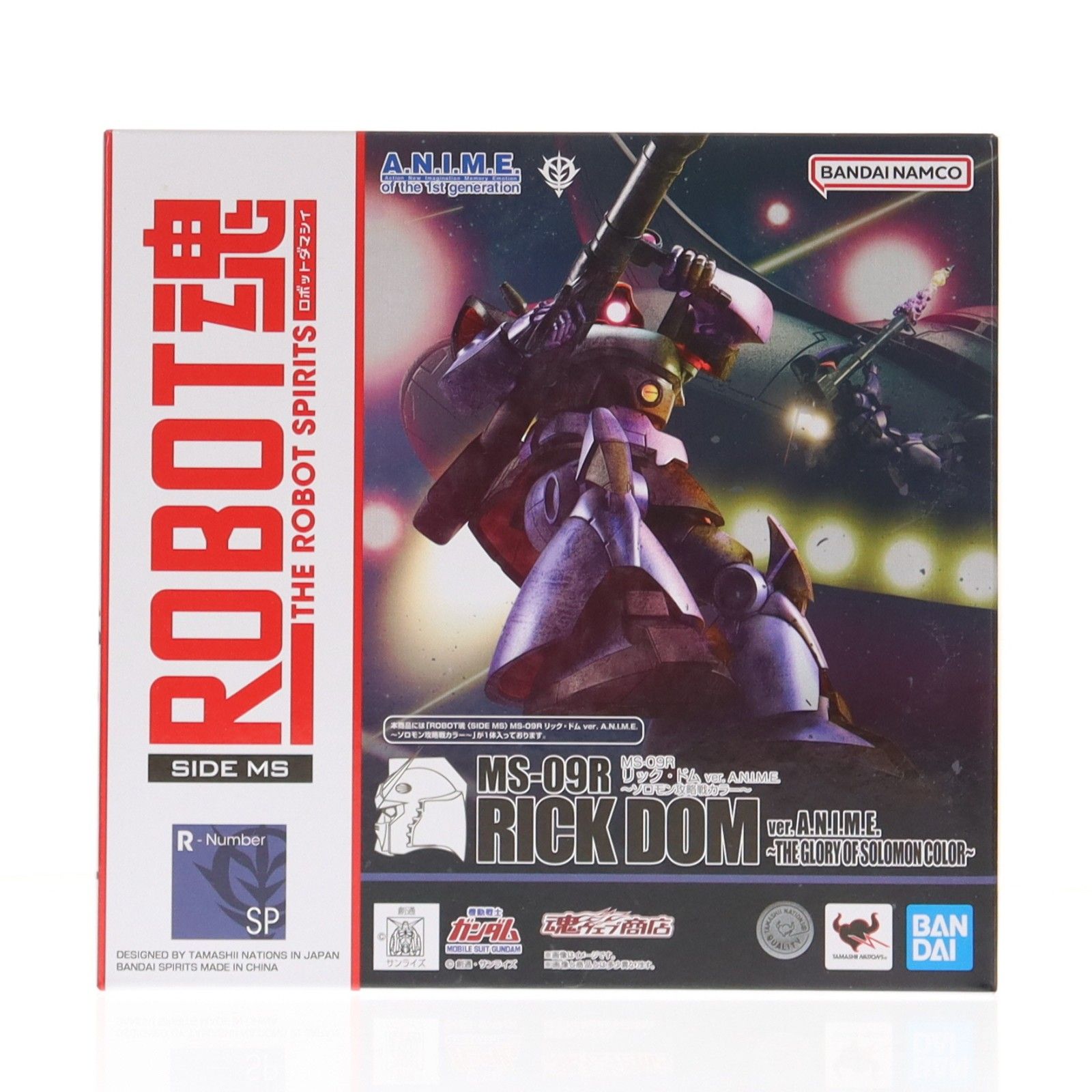 魂ウェブ商店限定 ROBOT魂(SIDE MS) MS-09R リック・ドム ver. A.N.I.M.E. 〜ソロモン攻略戦カラー〜 機動戦士ガンダム 完成品 可動フィギュア バンダイスピリッツ