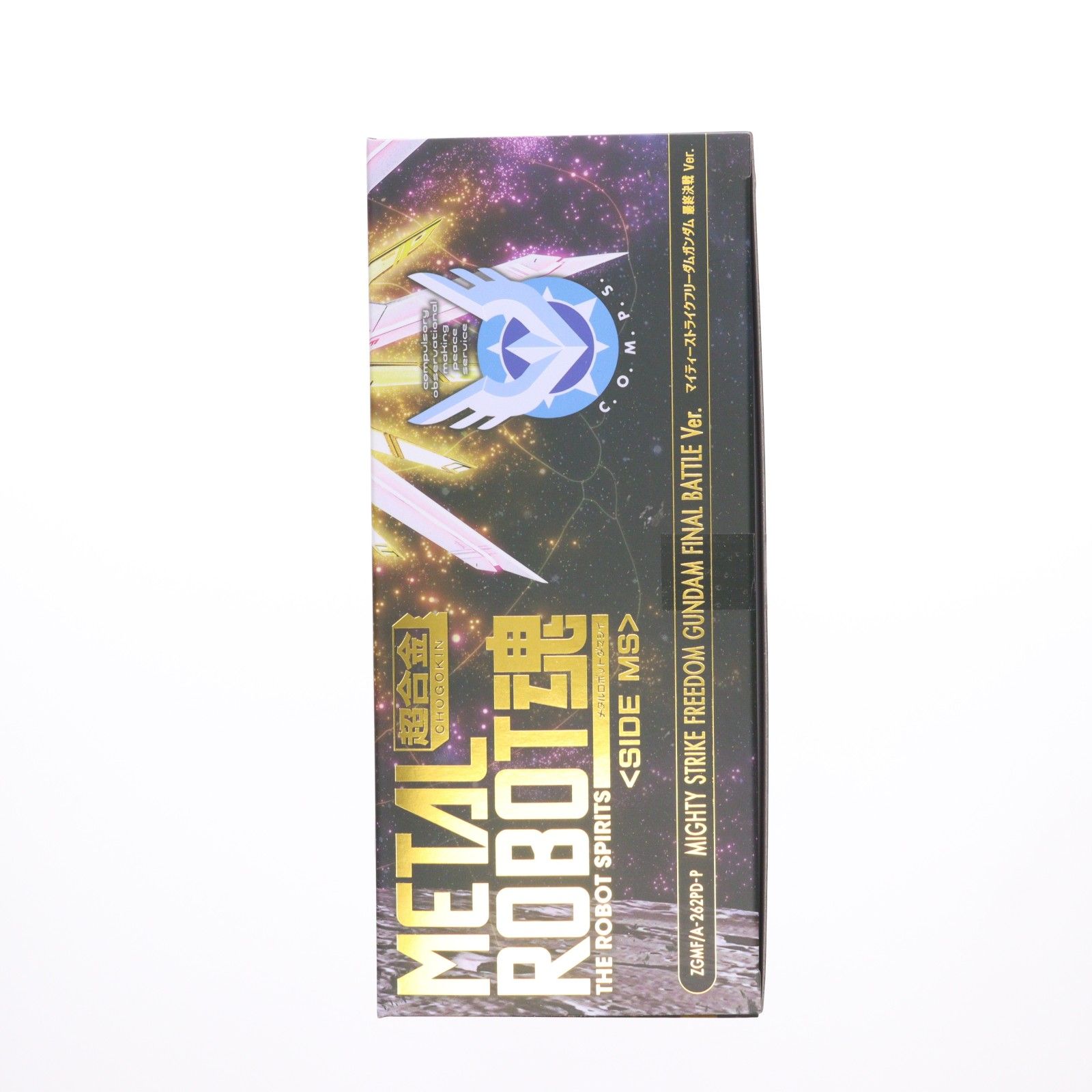 魂ウェブ商店限定 METAL ROBOT魂(SIDE MS) マイティーストライクフリーダムガンダム 最終決戦 Ver. 機動戦士ガンダムSEED FREEDOM(シード フリーダム) 完成品 可動フィギュア バンダイスピリッツ
