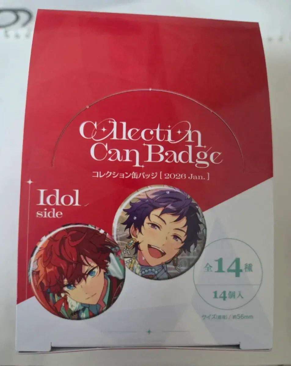 あんさんぶるスターズ！ 缶バッジ 1ボックス 2026年1月 イベコレ あんスタ