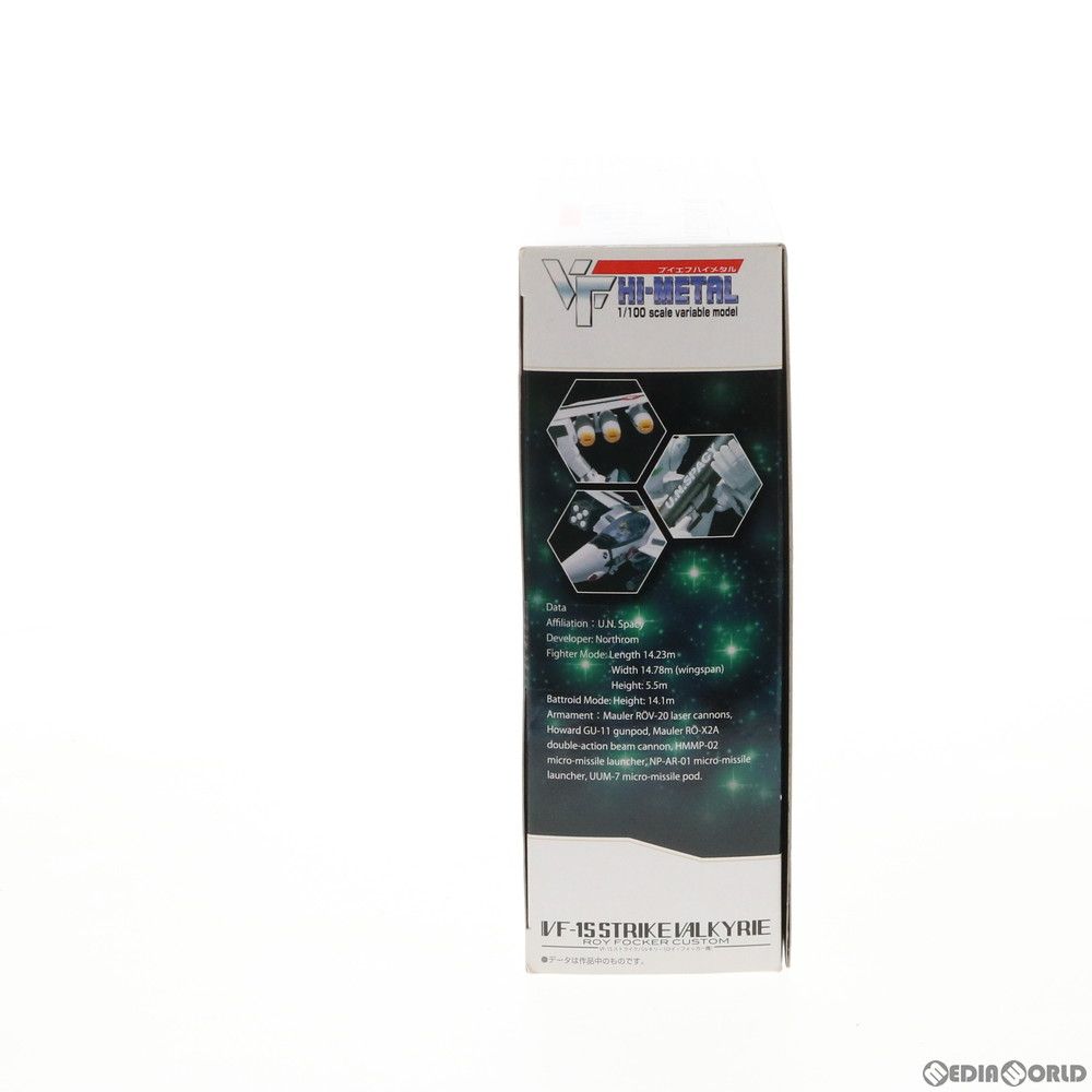 VF HI-METAL VF-1S ストライクバルキリー(ロイ・フォッカー機) 超時空要塞マクロス 愛・おぼえていますか 1/100 完成品 フィギュア バンダイ
