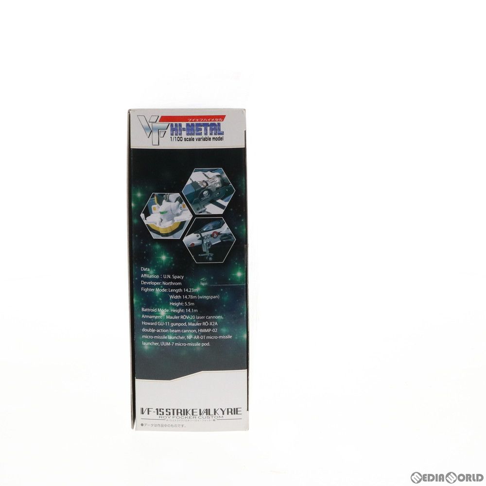 VF HI-METAL VF-1S ストライクバルキリー(ロイ・フォッカー機) 超時空要塞マクロス 愛・おぼえていますか 1/100 完成品 フィギュア バンダイ
