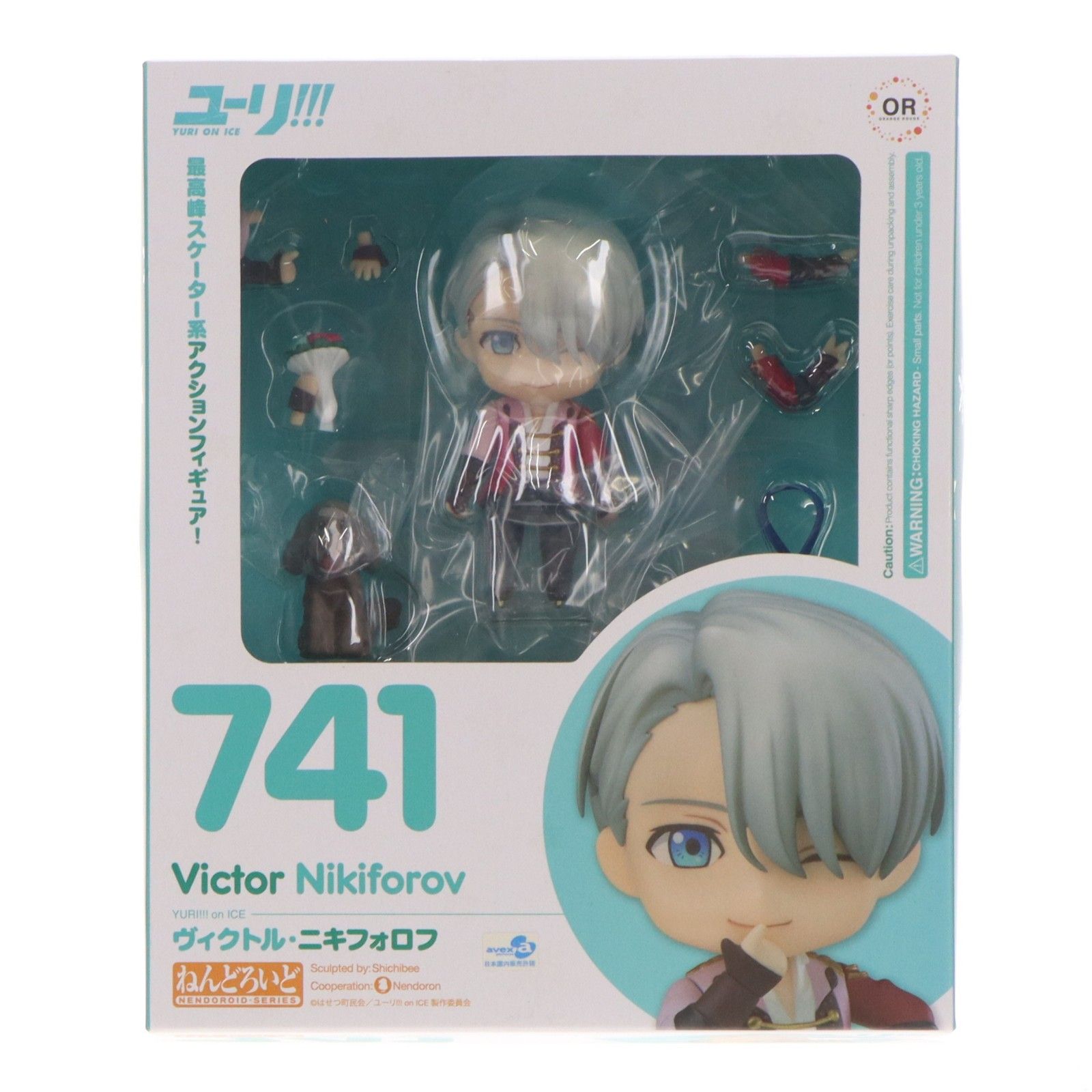 ねんどろいど 741 ヴィクトル・ニキフォロフ ユーリ!!! on ICE 完成品 可動フィギュア オランジュ・ルージュ