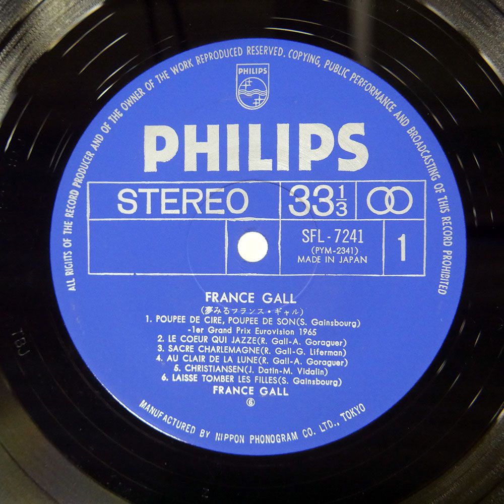 帯 国内盤 FRANCE GALL/POUPEE DE CIRE, POUPEE DE SON/PHILIPS SFL7241 LP
