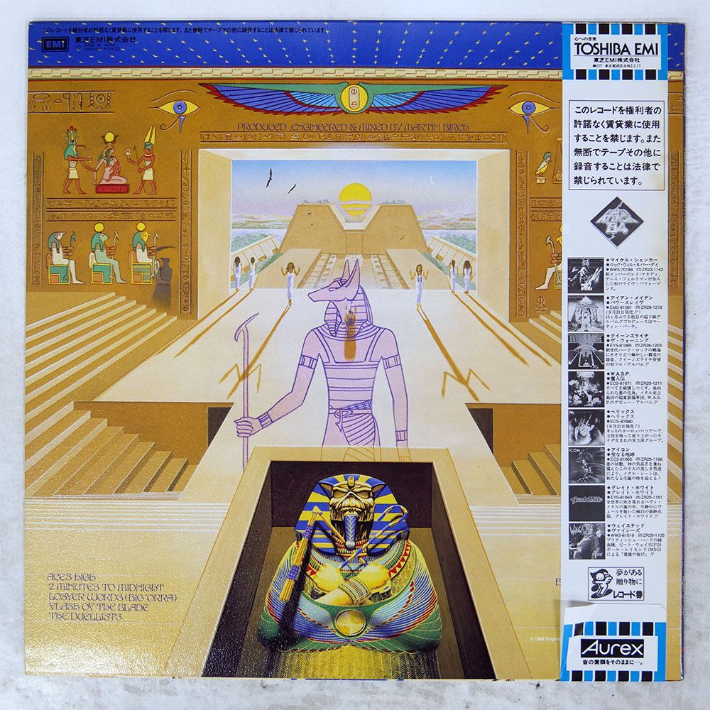 帯 国内盤 IRON MAIDEN/POWERSLAVE/EMI EMS91091 LP