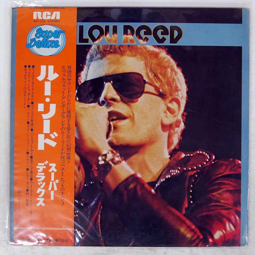 帯 国内盤 LOU REED/BEST OF/RCA SX103 LP