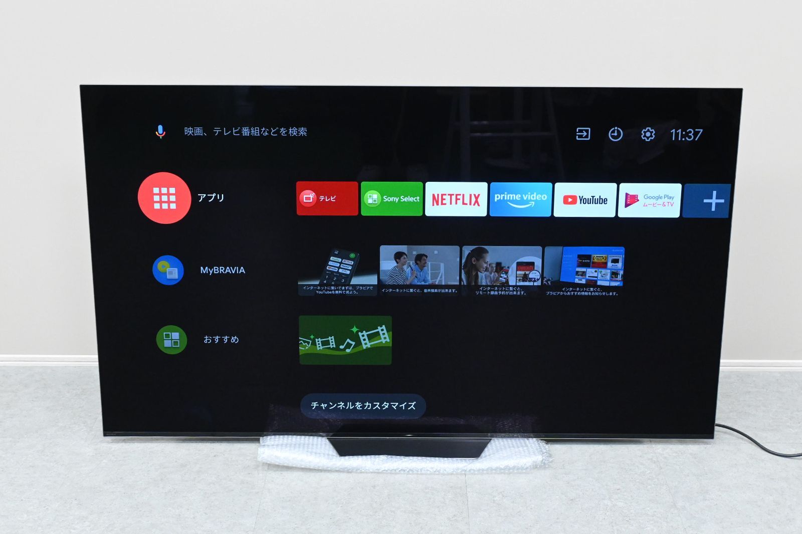 ☆極美品☆SONY ソニー 4K有機ELテレビ BRAVIA ブラビア KJ-65A8F 65V