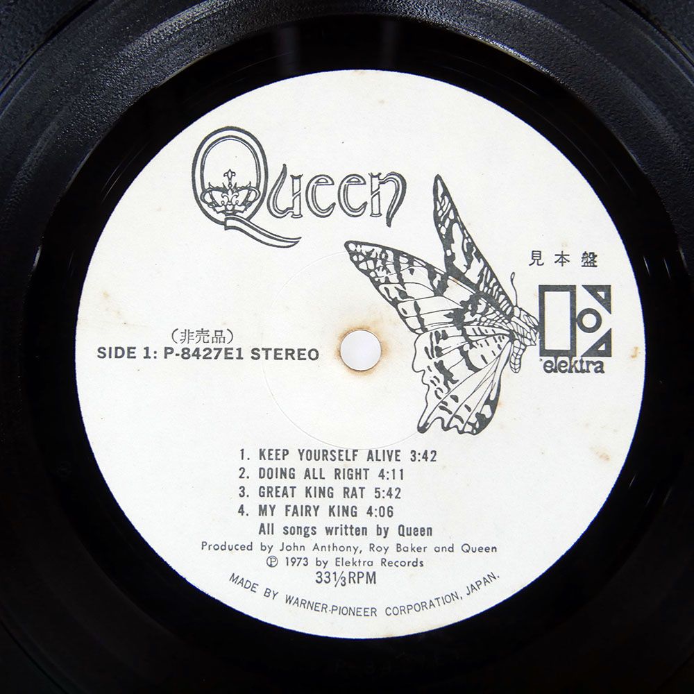 見本盤 国内盤 QUEEN/SAME/ELEKTRA P8427E LP
