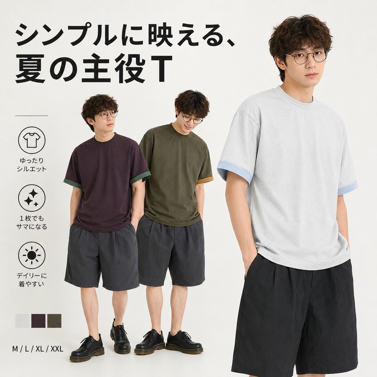 【送料無料】夏季新作メンズTシャツ ワイドシルエット 半袖 クルーネック 吸湿速乾 快適通気 おしゃれカジュアル 日常着に最適 軽量コットン 混紡素材 軽やかデザイン M〜XXL対応 国潮スタイル