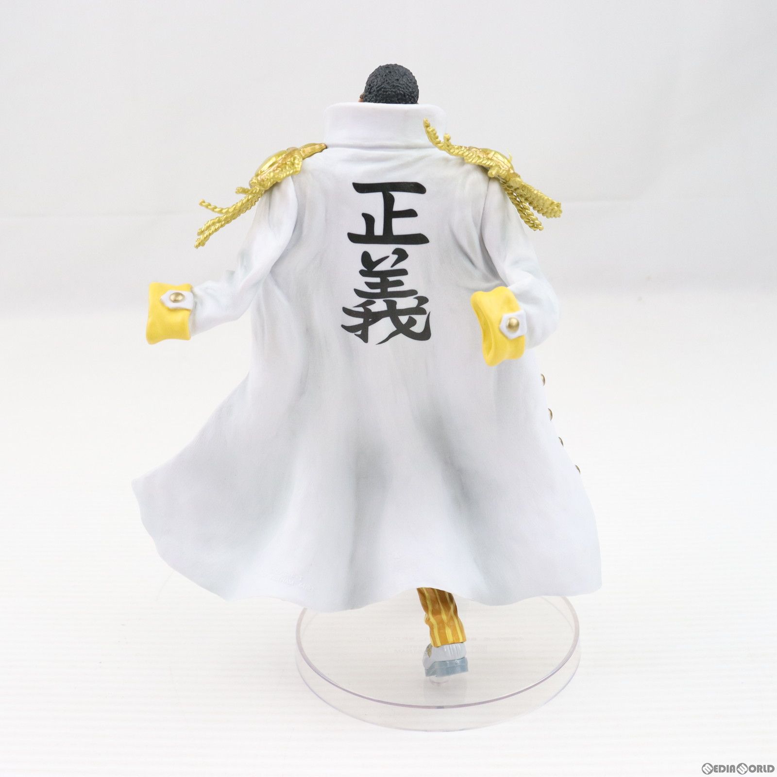 B賞 ボルサリーノ 一番くじ ワンピース 絶対的正義 MASTERLISE EXPIECE ONE PIECE フィギュア プライズ バンダイスピリッツ B賞 ボルサリーノ 一番くじ ワンピース 絶対的正義 MASTERLISE EXPIECE ONE PIECE フィギュア プライズ バンダイスピリッツ