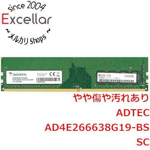 [bn:17] ADTEC　サーバー用 AD4E266638G19-BSSC　DDR4-2666 8GB