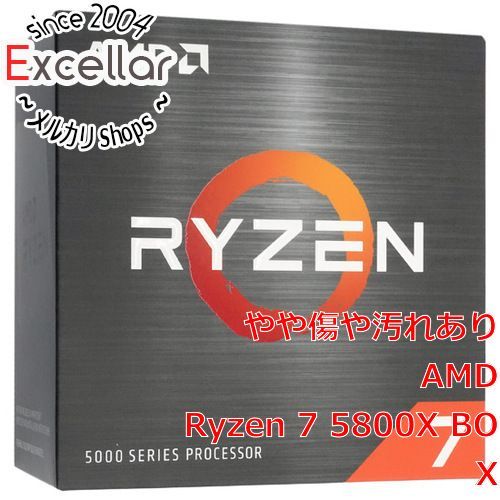 [bn:12] AMD　Ryzen 7 5800X 100-000000063　3.8GHz SocketAM4 元箱あり