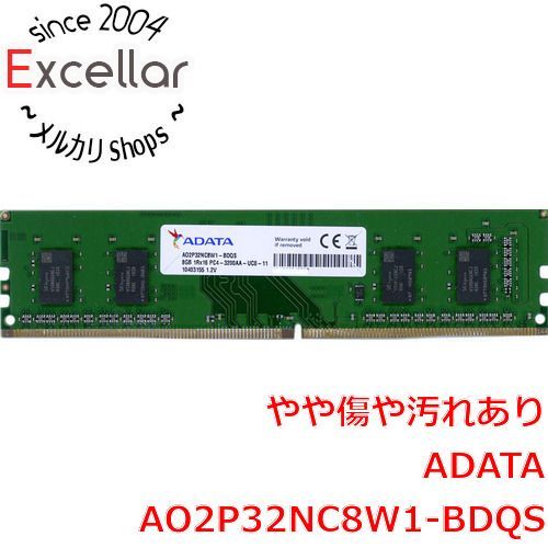 [bn:18] ADATA　デスクトップ用 AO2P32NC8W1-BDQS　DDR4 PC4-3200AA 8GB
