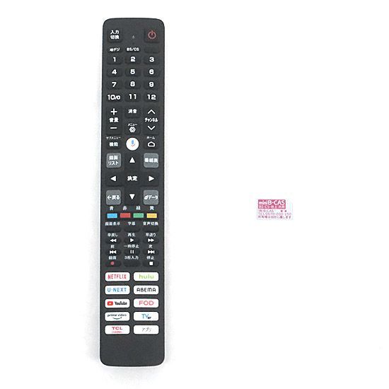 bn:11] TCL 32型 フルハイビジョン Smart対応液晶テレビ 32S5402 元箱