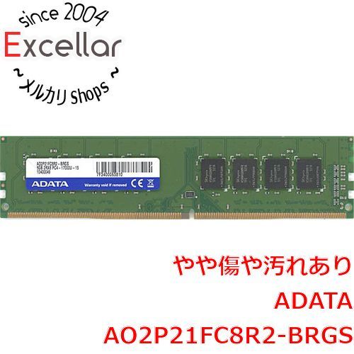 ADATA 8GB 2133 2本 ADATA 8GB DDR4 PC4-2133 デスクトップ用 中古 - メルカリ