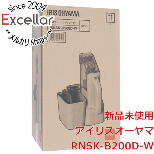 [bn:12] IRIS OHYAMA　ハンディリンサークリーナー　RNSK-B200D-W　ホワイト